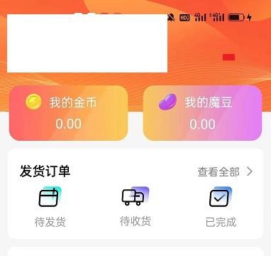 盲盒玩家APP怎么开启个性化推荐