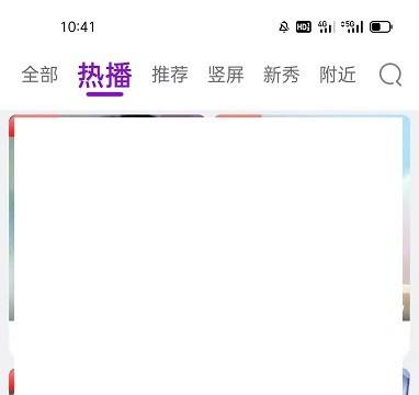 怎么查看蜜桃直播的最近聊天消息