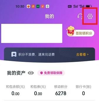 怎么查看和包APP的版本信息