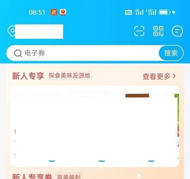 盒马小镇首次种盒花的步骤