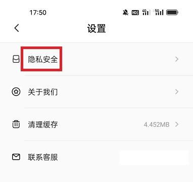 皮皮壁纸怎么开启接受新消息通知