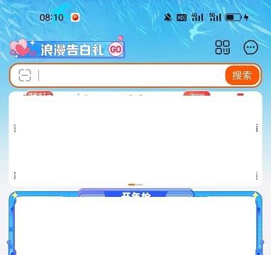 怎么查看苏宁易购APP的版本号