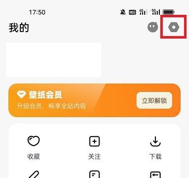 皮皮壁纸怎么开启接受新消息通知