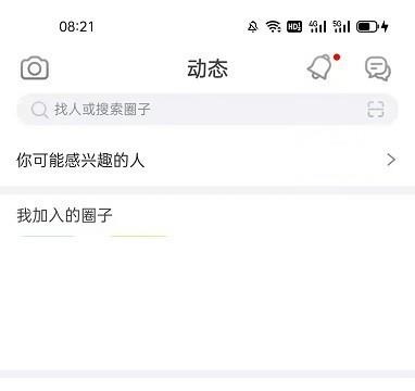 狐友怎么删除已发布的动态