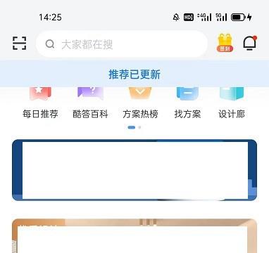 怎么查看酷家乐设计师CAD看图的使用方法