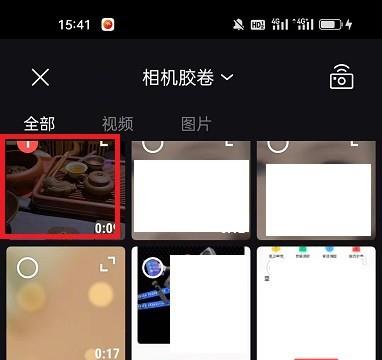 畅片APP怎么一键成片