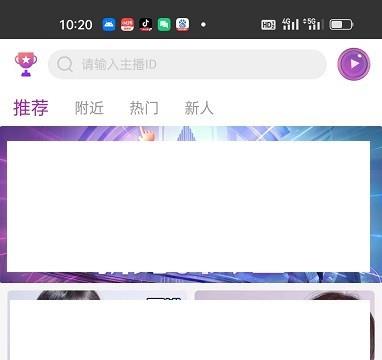 颤抖直播隐藏充值记录怎么设置
