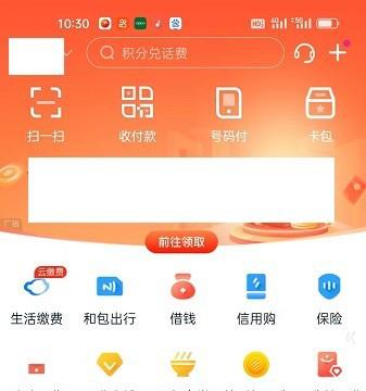 怎么查看和包APP的版本信息