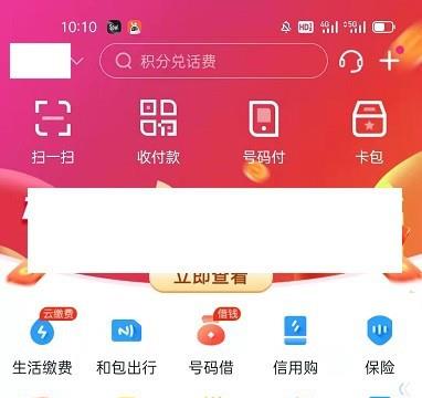 怎么查找和包APP的版本