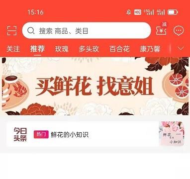 意姐APP怎么清除缓存