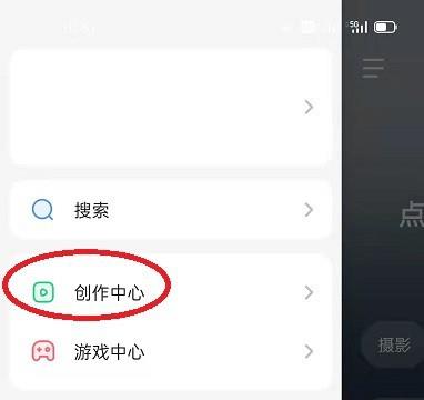 度小视怎么进行优质原创认证