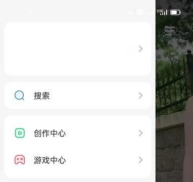 度小视APP怎么清除缓存