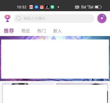 颤抖直播的版本信息怎么查看
