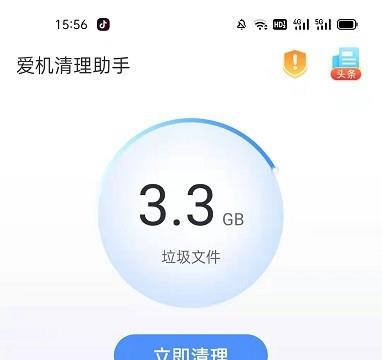 怎么用爱机清理助手进行网络加速