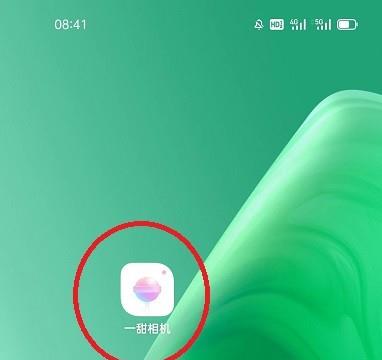 一甜相机怎么开启高清画质