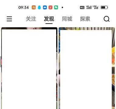 快手怎么提现
