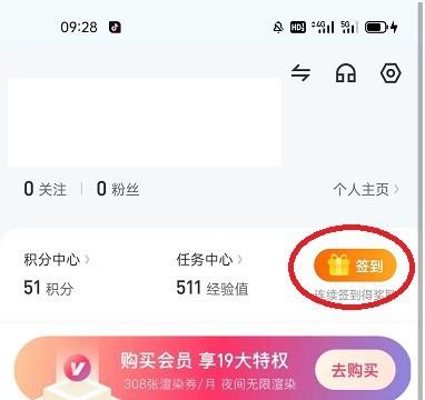 怎么查看酷家乐设计师的特权介绍