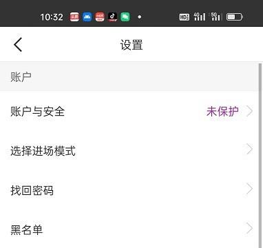 颤抖直播的版本信息怎么查看