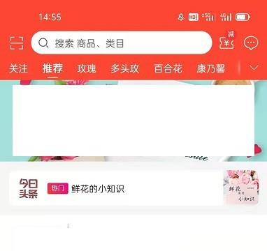 怎么在意姐查看账单明细