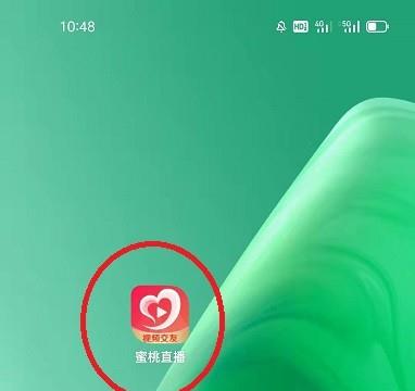 蜜桃直播怎么加入抱抱团