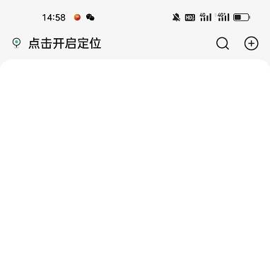 微星APP清除缓存的步骤