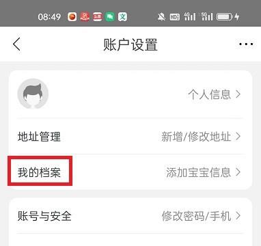 苏宁易购怎么加入陪伴计划