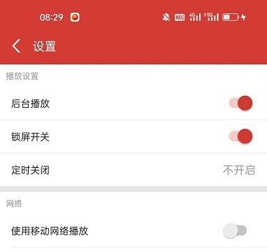 怎么查看喜欢听APP的版本信息