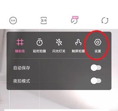 怎么查看一甜相机的版本号