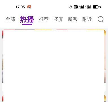 怎么查看蜜桃直播明星榜