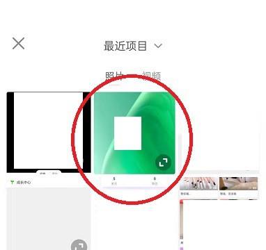 怎么用一甜相机修图