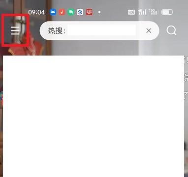 快手怎么关闭后台听直播