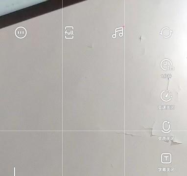 一甜相机怎么选择视频录制风格