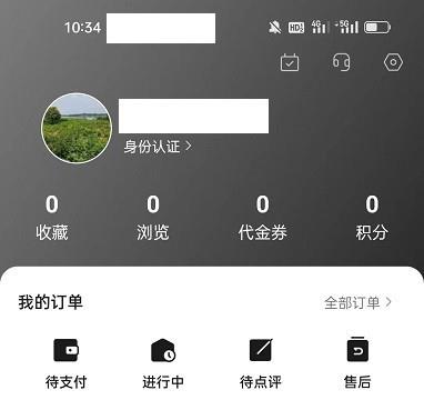 小猪民宿怎么查看学生邀请好友领礼包的步骤