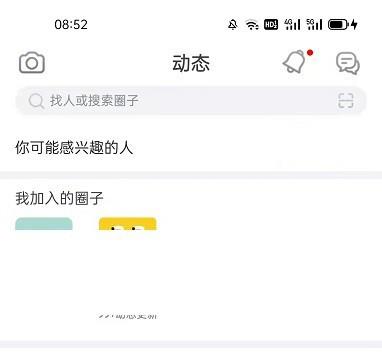 怎么在狐友参与讨论热门话题