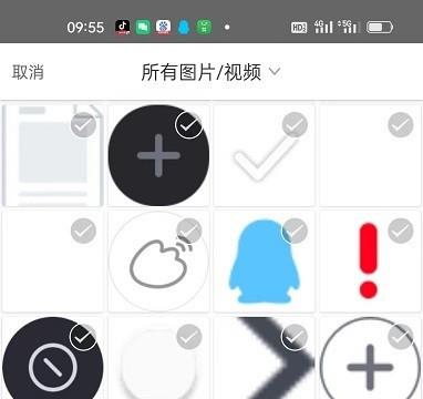 在颤抖直播发布动态的步骤