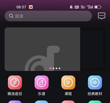 怎么在全民音乐会加入工作室