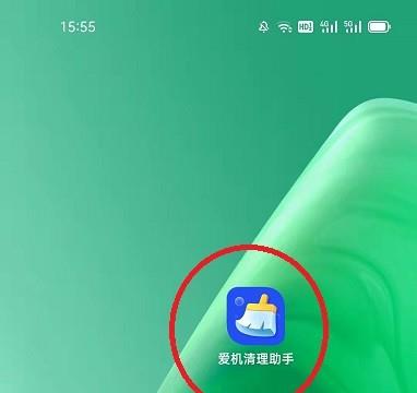 怎么用爱机清理助手进行网络加速