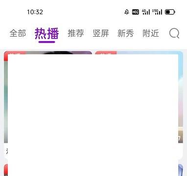 怎么查看蜜桃直播APP的版本