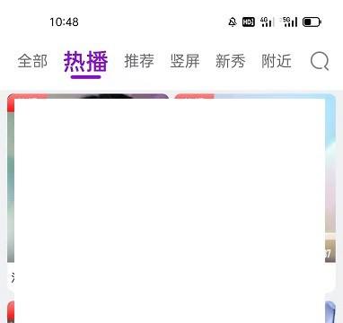 蜜桃直播怎么加入抱抱团
