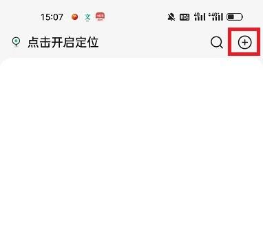 微星APP创建话题的步骤