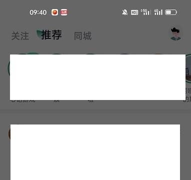青藤之恋怎么进行举报