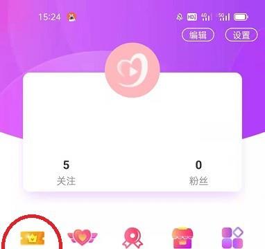 怎么查看蜜桃直播道具拥有数量