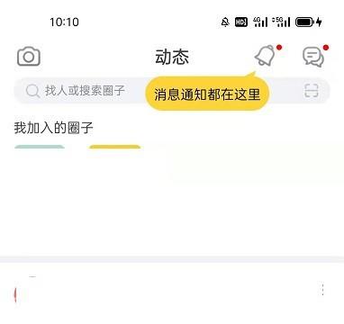 怎么参与狐友平台活动