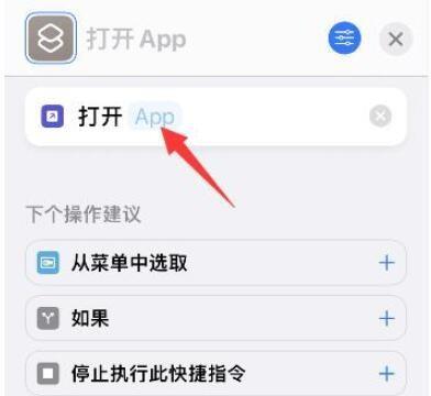 苹果手机怎么换微信图标