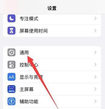 iphone储存空间打不开怎么回事