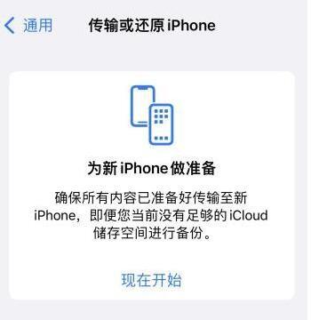 确认iphone密码连接服务器失败怎么解决