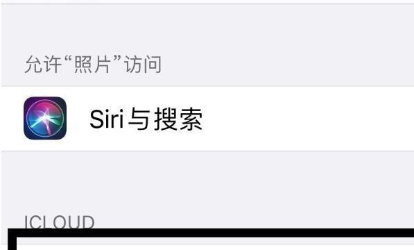 苹果手机无法载入照片怎么办