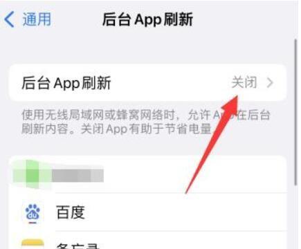 iphone12找不到蜂窝数据选项