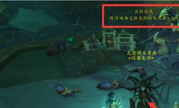 魔兽世界瓦斯琪女男爵在哪坐标