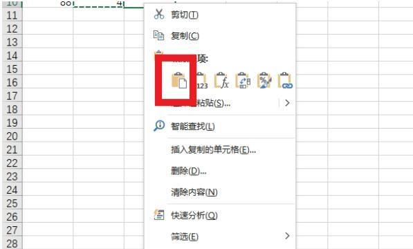 excel复制粘贴后变空白了,是怎么回事